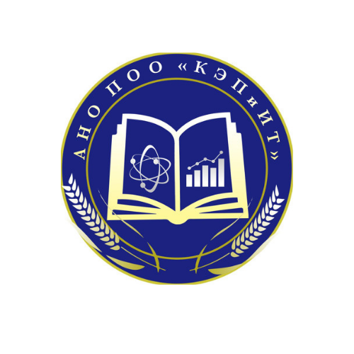 КЭПИИТ колледж в Московской области Колледж Серпухов, Чехов. Дистанционно